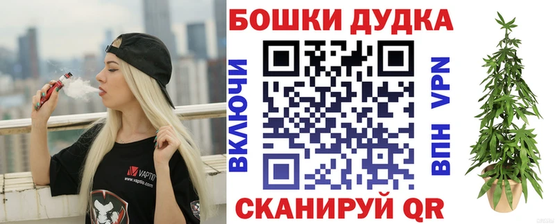 Купить наркоту Лукоянов A PVP ОМГ ОМГ зеркало Каннабис Кокаин Меф