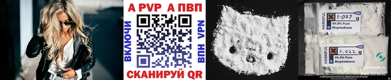 Alfa_PVP СК  сколько стоит  гидра вход  Лукоянов 