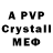 АМФЕТАМИН VHQ xxxspidsuushdh