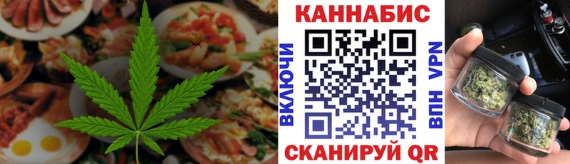 Еда ТГК конопля  мега как зайти  Лукоянов 