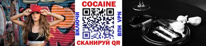 наркота  kraken зеркало  Cocaine Боливия  Лукоянов 