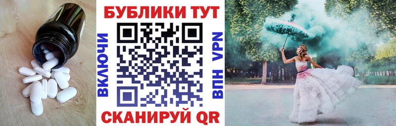 Экстази mix  Лукоянов 