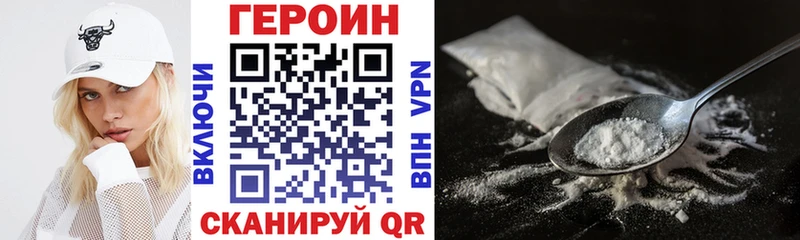 маркетплейс Telegram  Лукоянов  Героин афганец 