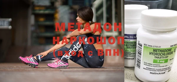 мефедрон VHQ Алексеевка