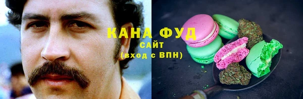 мефедрон VHQ Алексеевка