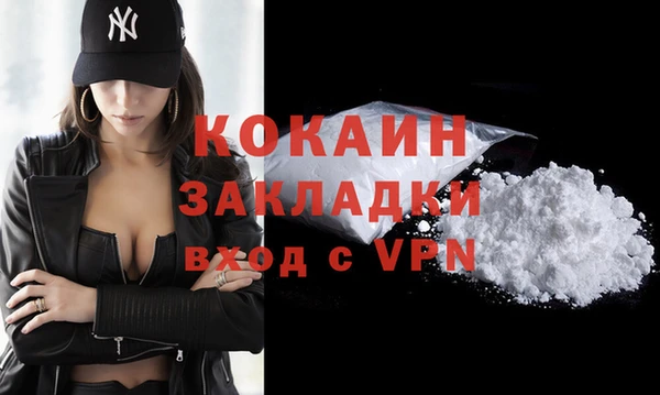 кокс Навашино