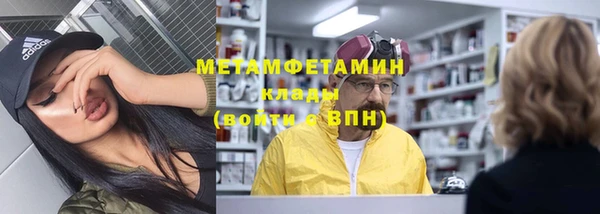 мефедрон VHQ Алексеевка