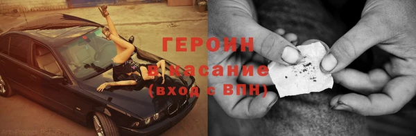 тгк Надым