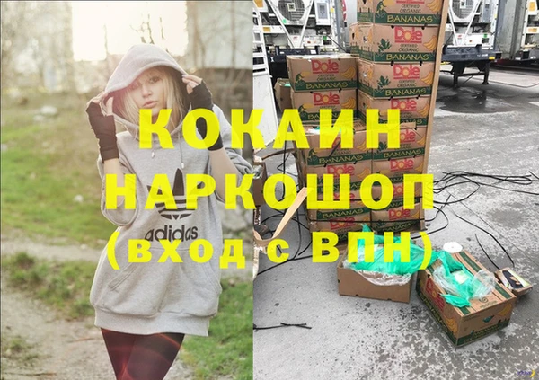 мефедрон VHQ Алексеевка