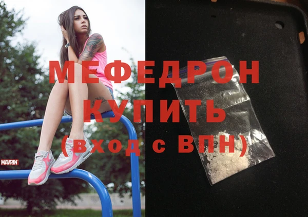 тгк Наволоки