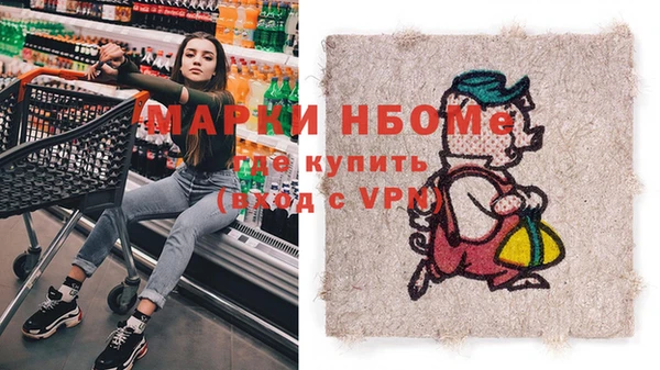 прущий лед Алексин