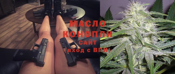 мефедрон VHQ Алексеевка