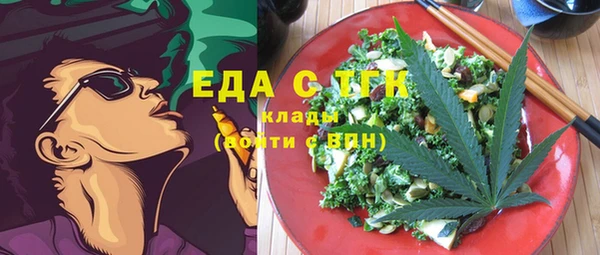 мефедрон VHQ Алексеевка