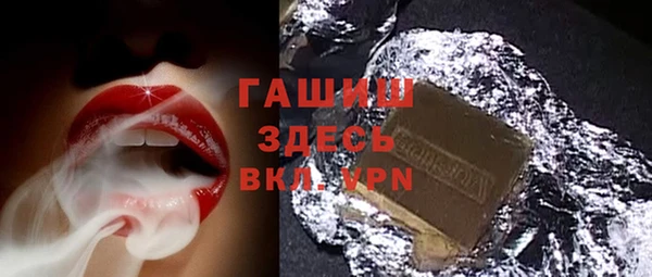 мефедрон VHQ Алексеевка