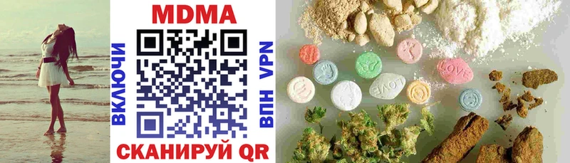 omg рабочий сайт  Лукоянов  MDMA crystal 