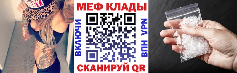 закладки Лукоянов mega рабочий сайт Меф mephedrone