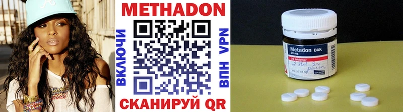 Метадон methadone Лукоянов