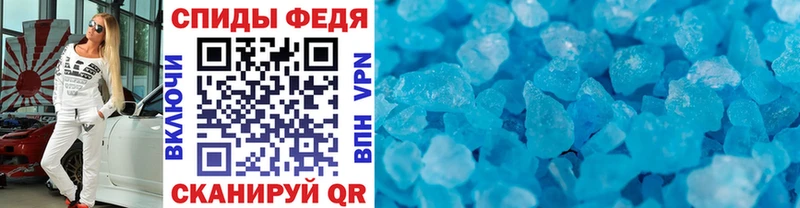 МЕТАМФЕТАМИН Methamphetamine  hydra ССЫЛКА  Лукоянов  закладка 