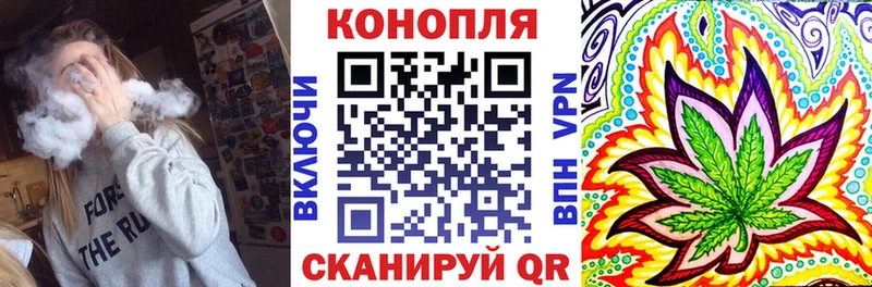 Бошки Шишки Ganja  Лукоянов 